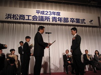 卒業式（政策委員会編）