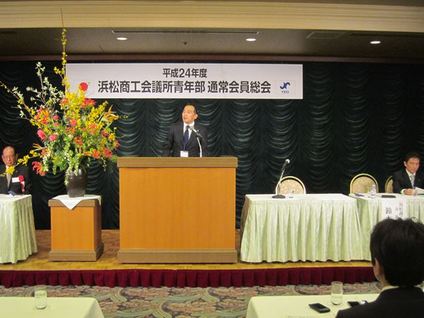 通常会員総会・懇親会