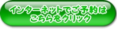 豊橋市婚活パーティー