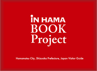 iN HAMA BOOK Project スタートします。
