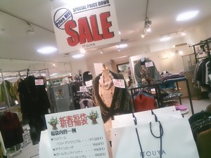 新年あけました。