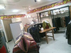 店じまいセール続行中。