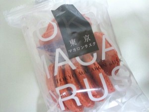 おみや。