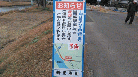 ★今日のウォーク★通行止め箇所 ★今日のウォーク★通行止め箇所