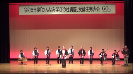 ★今日の演奏★民謡教室で伴奏 ★今日の演奏★民謡教室で伴奏