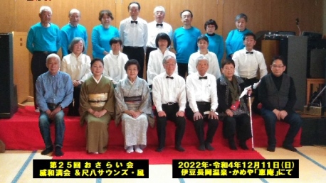 ★今日の演奏★忘年おさらい会 ★今日の演奏★忘年おさらい会