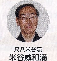 ★秋の民謡唄まつり★11月11日開催 ★秋の民謡唄まつり★11月11日開催