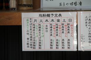 阿寺の七滝♪