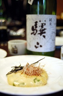 驥山(きざん)と美味しい料理たち。