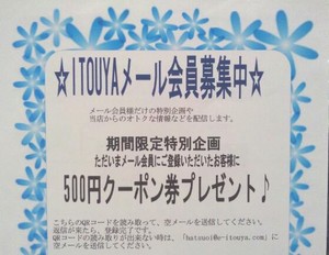 春のぽかぽか陽気。