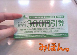離れて気付くこともある。