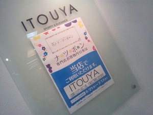 ぽんぽんうぇいうぇいうぇい(脳内ループ)。