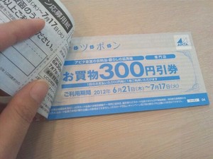 ぽんぽんうぇいうぇいうぇい(脳内ループ)。