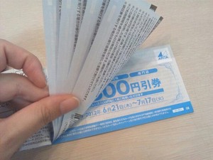 ぽんぽんうぇいうぇいうぇい(脳内ループ)。