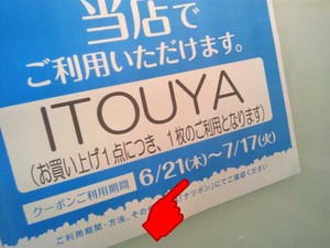 ぽんぽん(再ループ)。