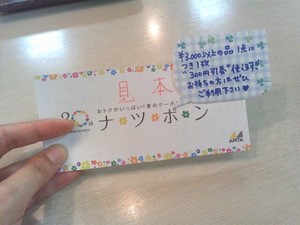 ぽんぽん(再ループ)。