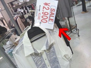 しゃきっとしましょう。