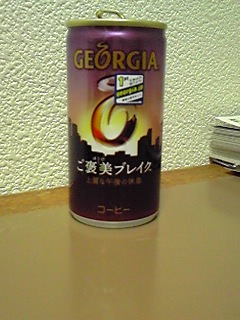 おめざ