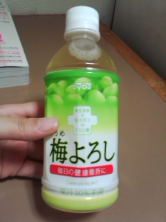 よろし。