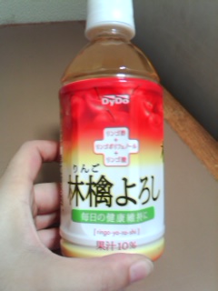 今日も、よろし。