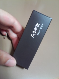 今日のおやつ(予定)
