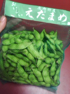 最強の豆。