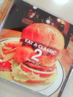 アゲ曲。