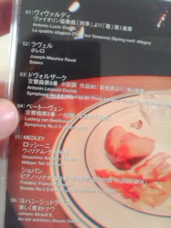 アゲ曲。