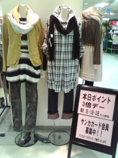 サンカデー。