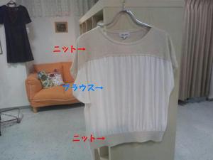 すきになったひと。