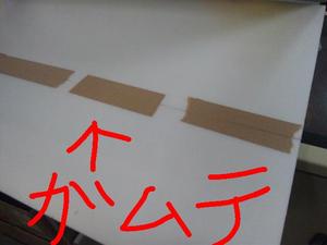 ITOUYA43周年開催中。