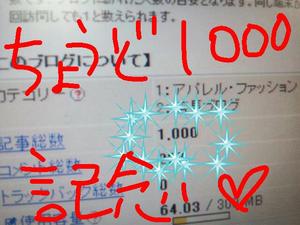 今日の服と記念撮影。