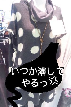 事実とは異なります。