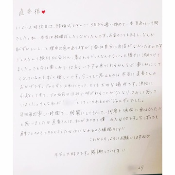 結婚式を挙げたくなかったけど、挙げることになっちゃった花嫁様へ 結婚式を挙げたくなかったけど、挙げることになっちゃった花嫁様へ