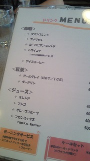 Cafe MAKAO行ってきました。