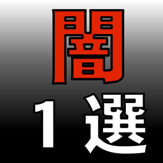 【詐欺師 aiko459307をブロック】 【詐欺師 aiko459307をブロック】