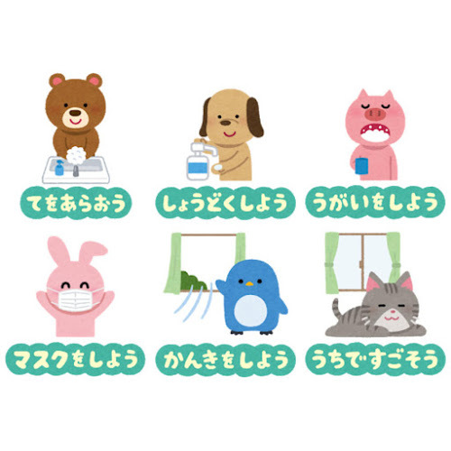 【重要】 4月10日(金)からひろばは休止になります 【重要】 4月10日(金)からひろばは休止になります