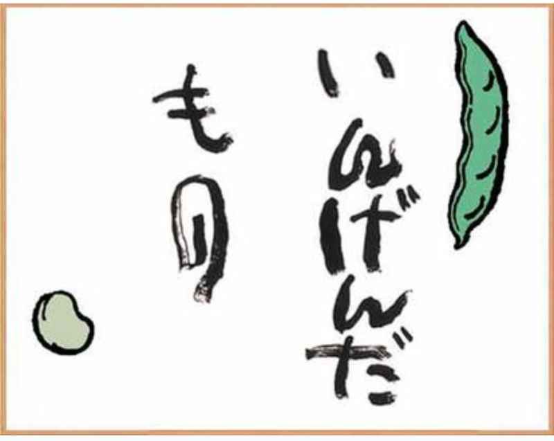 Stay Bar (^^) 1日目 Stay Bar (^^) 1日目
