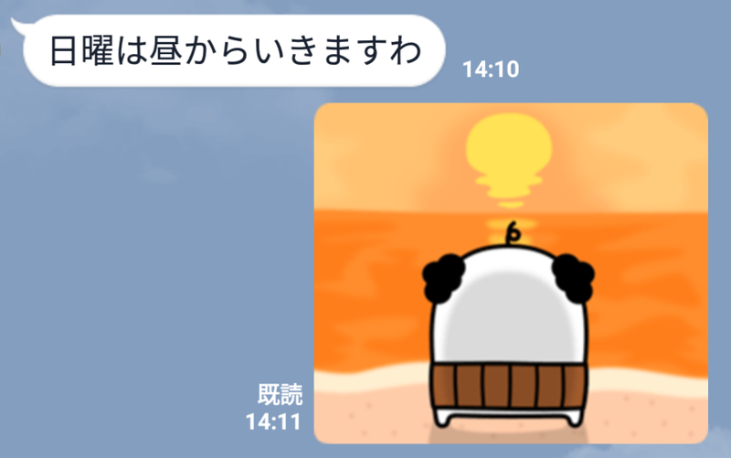 ご来店ありがとうございましたm(_ _)m ご来店ありがとうございましたm(_ _)m