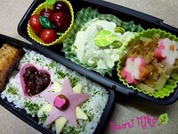 lunch box
