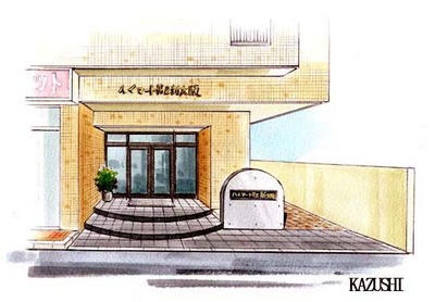 リフォームのパース