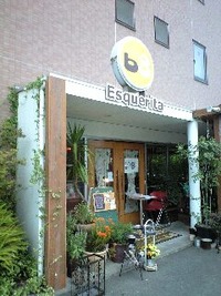 エスケリータ68
