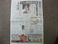 本日の静岡新聞夕刊に掲載されてます。
