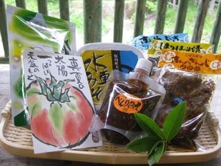 夏のふるさと便