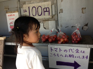 美味しいトマト