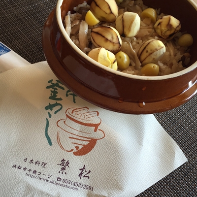日本料理　繁松さんの栗と銀杏の釜めし