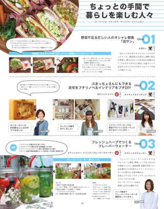 バンビーニ夏号もうすぐ発行だよ バンビーニ夏号もうすぐ発行だよ