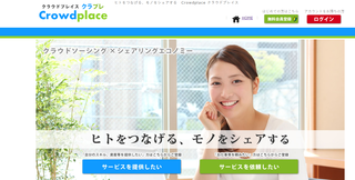 今日は出展者説明会でした 今日は出展者説明会でした