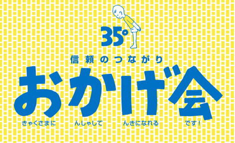 【紹介】ロゴデザイン一覧♪ 【紹介】ロゴデザイン一覧♪