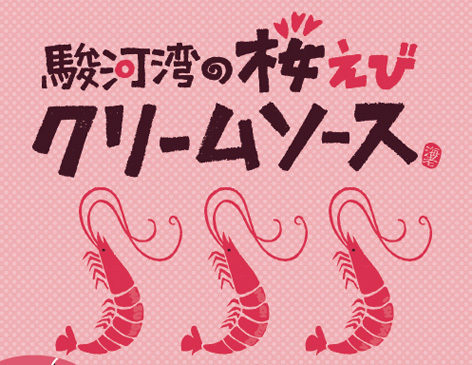 【紹介】ロゴデザイン一覧♪ 【紹介】ロゴデザイン一覧♪
